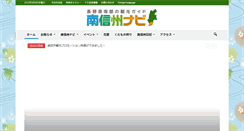 Desktop Screenshot of msnav.com